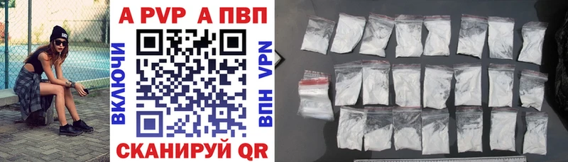 магазин  наркотиков  Болгар  Альфа ПВП СК 