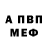 Amphetamine VHQ Leonid Solomatin