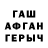 МЕФ мука Timothy264