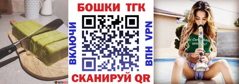 Cannafood конопля  Болгар 