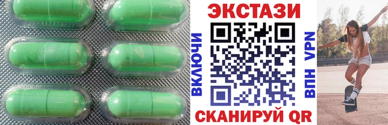 mega   Болгар  Ecstasy ешки 