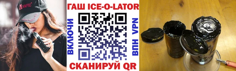 ГАШИШ VHQ  omg ССЫЛКА  Болгар 
