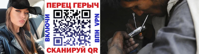 ГЕРОИН белый  Болгар 