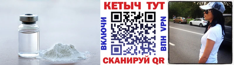 Кетамин VHQ цены наркотик Болгар