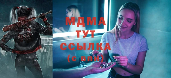 круглые Абинск