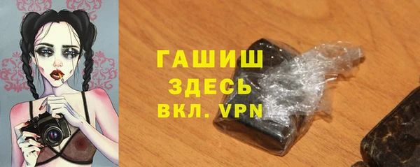 круглые Абинск