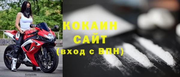 круглые Абинск