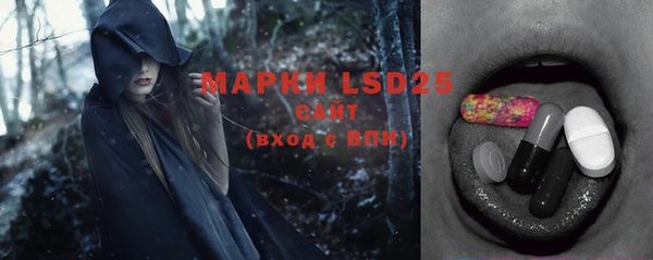 прущий лед Абдулино