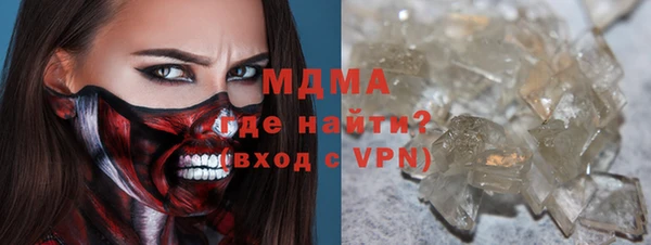 мет Алексеевка