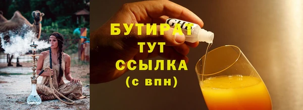 бутик Алзамай