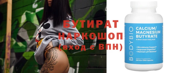 бутик Алзамай