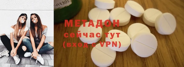 прущий лед Абдулино