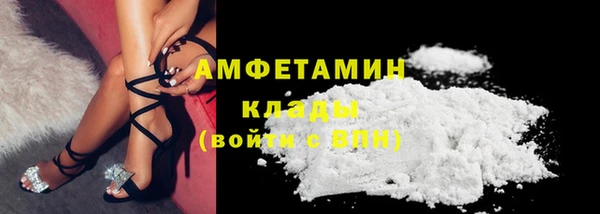 гидропоника Абаза