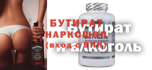 бутик Алзамай