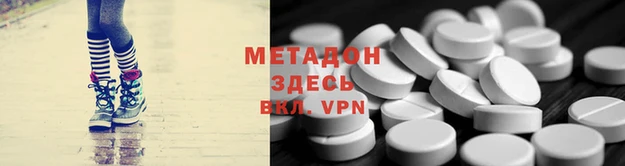 альфа пвп Алексин