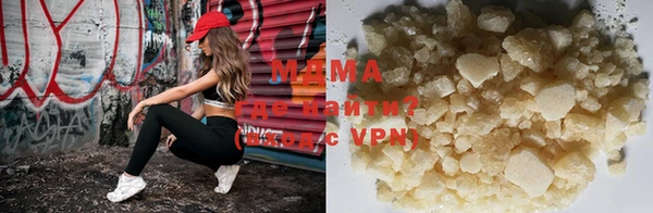 гидропоника Абаза