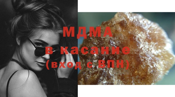 прущий лед Абдулино