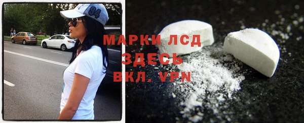 круглые Абинск