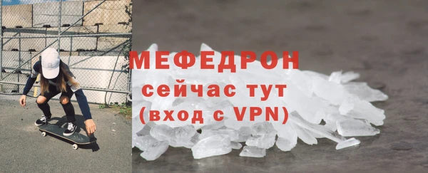 мет Лабытнанги