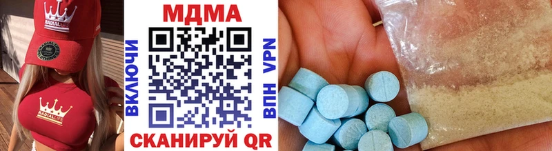 МДМА VHQ  Болгар 