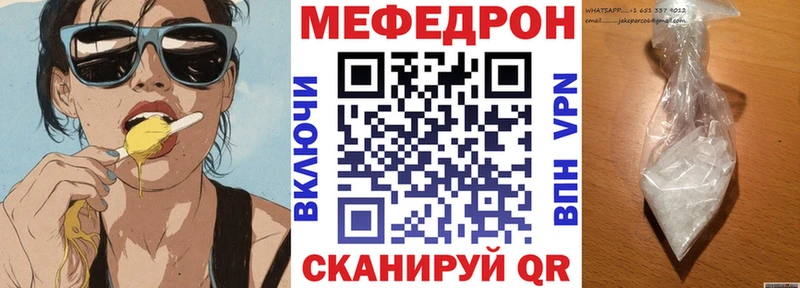 МЕФ VHQ  даркнет телеграм  Болгар 