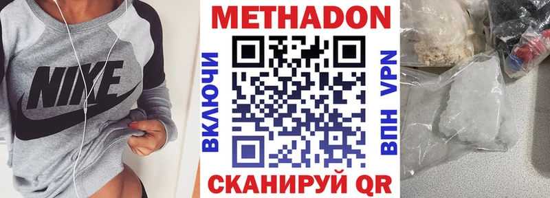 Метадон белоснежный  Болгар 