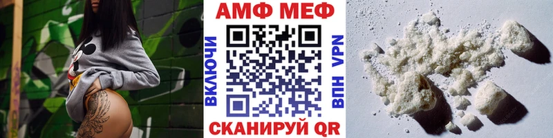 Первитин винт  где продают   Болгар 