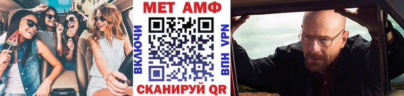Метамфетамин Methamphetamine Болгар